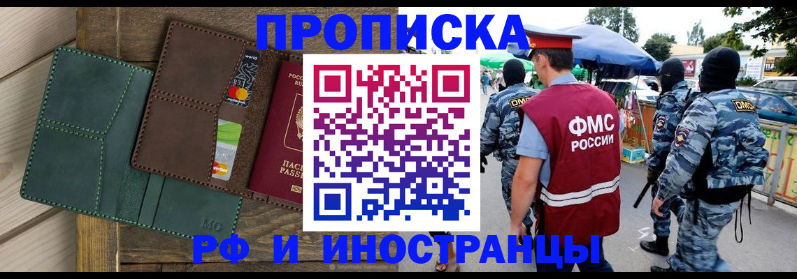 временная регистрация госуслуги в Эртили